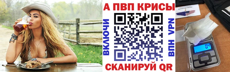 Наркота Красноармейск АМФЕТАМИН  Меф  Метамфетамин  ГАШИШ 