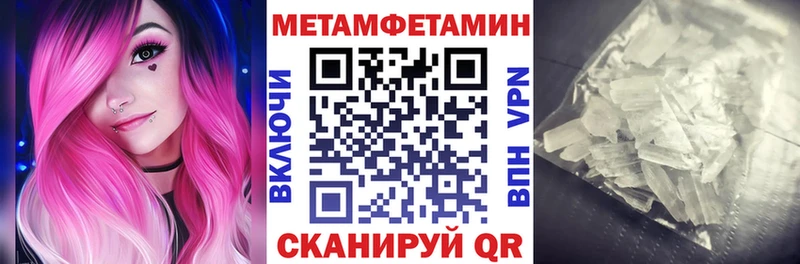 АМФЕТАМИН Premium Красноармейск