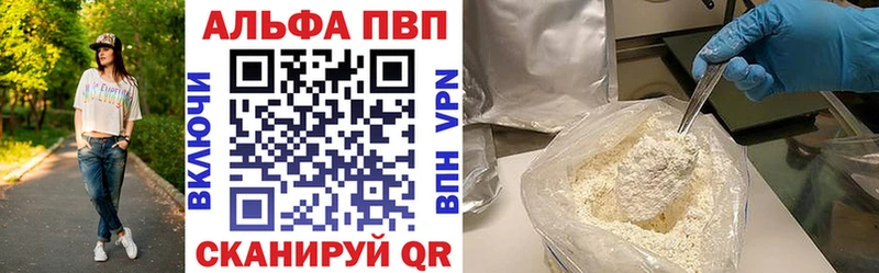 Alfa_PVP Соль как найти наркотики Красноармейск