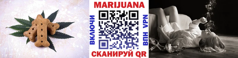 Еда ТГК конопля  Красноармейск 