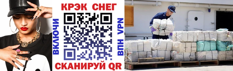 продажа наркотиков  Красноармейск  COCAIN Колумбийский 