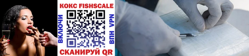 COCAIN VHQ Красноармейск