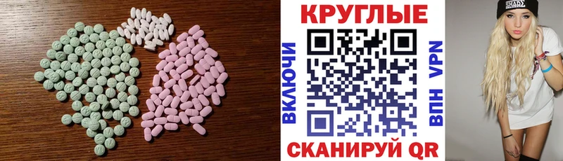 ЭКСТАЗИ mix  хочу наркоту  Красноармейск 