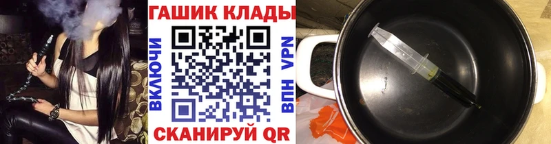 как найти закладки  Красноармейск  Гашиш индика сатива 