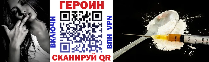 hydra зеркало  наркота  Красноармейск  Героин афганец 