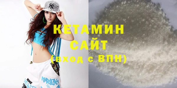 тгк Абаза