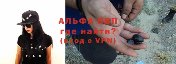 винт Алексеевка
