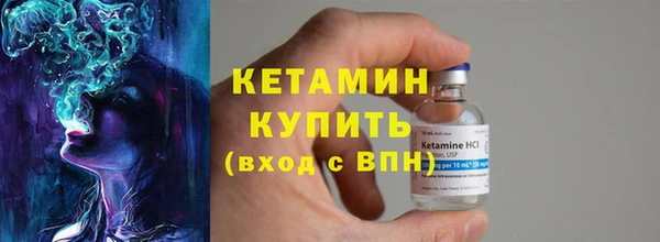 тгк Абаза