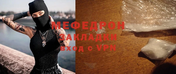 круглые Абинск