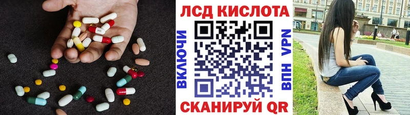 Лсд 25 экстази ecstasy  Красноармейск 