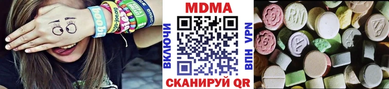 магазин продажи   Красноармейск  МДМА Molly 