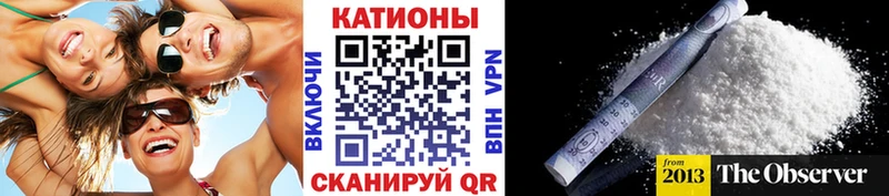 купить наркотики цена Красноармейск Меф кристаллы