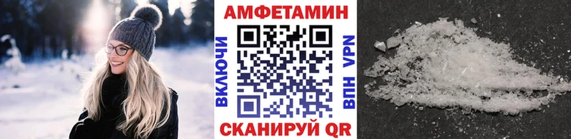 это наркотические препараты Красноармейск Первитин Methamphetamine где можно купить мега