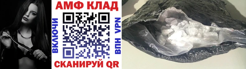 Метамфетамин пудра Красноармейск