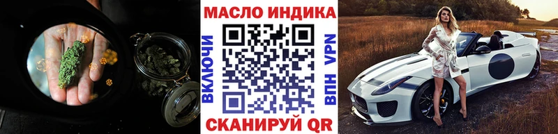 ТГК вейп с тгк сайты даркнета как зайти Красноармейск хочу наркоту